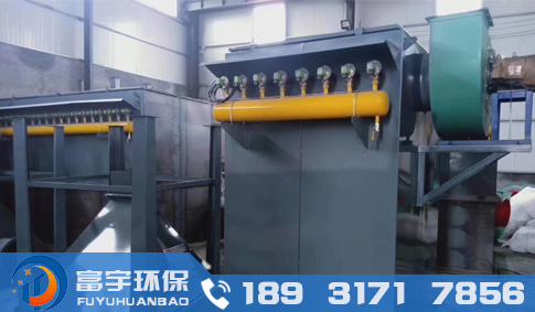 破碎機(jī)除塵器/礦山除塵器/礦山除塵設(shè)備/振動篩除塵器