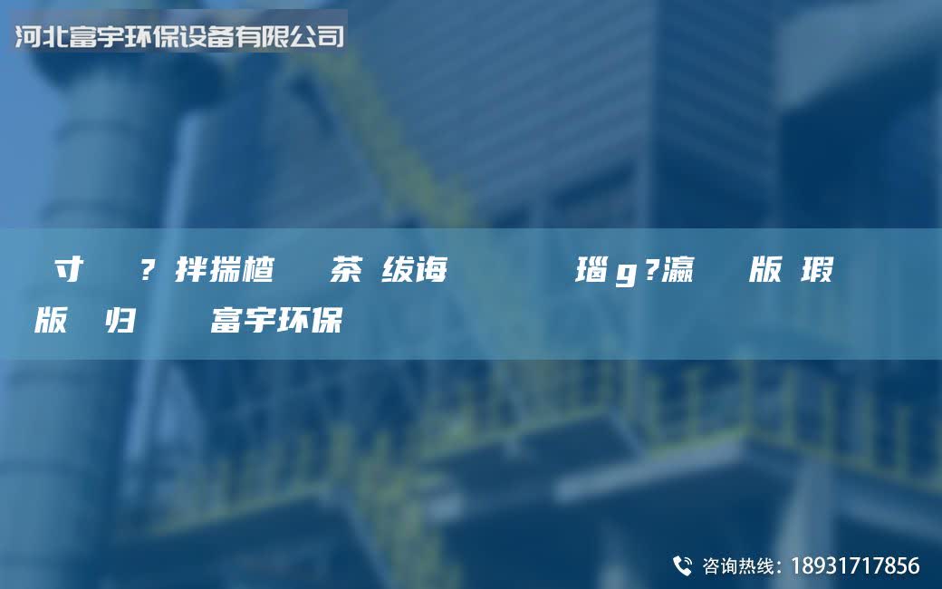 鏅寸編鍘傚?鐜拌揣楂樿兘闃茶厫紱誨瓙鎺ュ湴鏋佺數(shù)瑙ｇ?瀛愭帴鍦版瀬瑕嗛摐閽帴鍦版瀬鎵歸浂鍧囧彲富宇環(huán)保