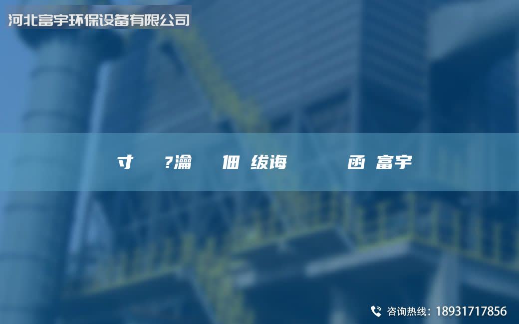 鏅寸編鍘傚?瀹氬埗鐢佃В紱誨瓙鎺ュ湴鏋佺函閾富宇