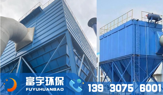 LDM-L、M、S型系列離線（在線）清灰脈沖袋式除塵器|離線除塵器|在線除塵器|布袋除塵器