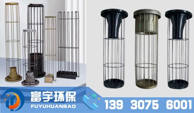 除塵器骨架袋籠高溫布袋框架定制碳鋼不銹鋼有機(jī)硅濾袋骨架