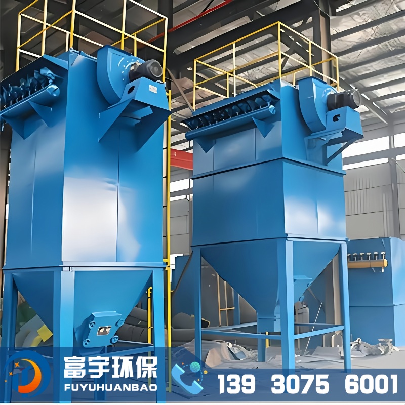 小型布袋除塵器